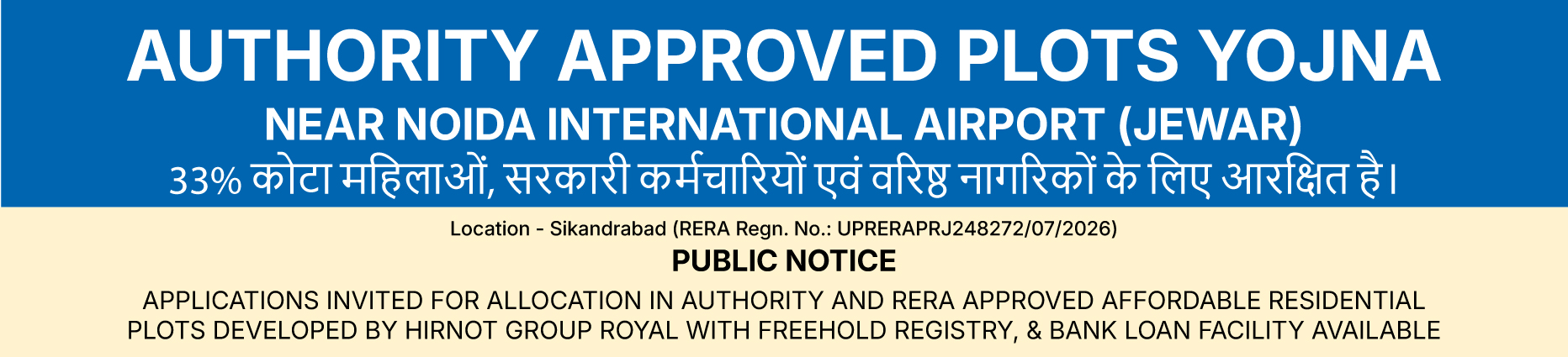 Authority Approved Plots Yojna